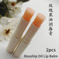 2 pcs Of Lips Pink Fresh Lightening Cream